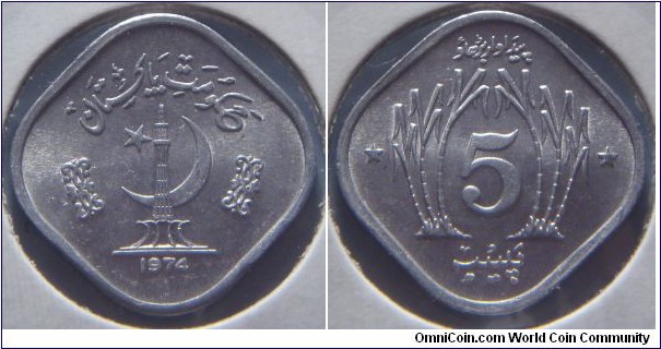 Pakistan | 
5 Paisa, 1974 – FAO | 
21 mm, 1 gr. | 
Aluminium | 

Obverse: Crescent and star behind the Minar-e-Pakistan, date below | 
Lettering: حکومت پاکستان 1974 | 

Reverse: Denomination | 
Lettering: پیداوار بڑھاؤ5  پیس |