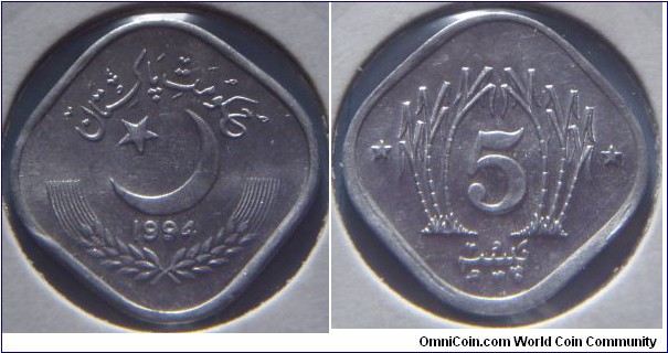 Pakistan | 
5 Paisa, 1994 | 
19.12 mm, 1 gr. | 
Aluminium | 

Obverse: Crescent and star, date below | 
Lettering: حکومت پاکستان 1994 | 

Reverse: Denomination within Sugar Cane flanked by stars | 
Lettering: 5 پیس |