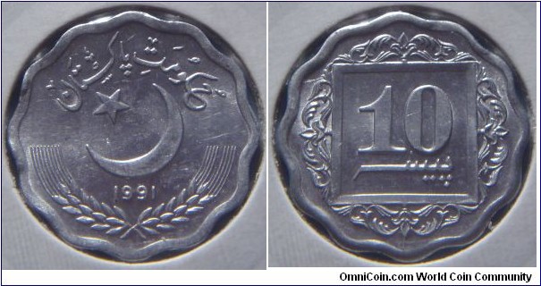Pakistan | 
10 Paisa, 1991 | 
22 mm, 1.19 gr. | 
Aluminium | 

Obverse: Crescent and star, date below | 
Lettering: حکومت پاکستان 1991 | 

Reverse: Denomination within square | 
Lettering: 10 پیس |