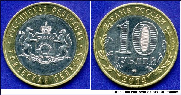 10 Roubles.
Russian Federation.
Tumen region.


Bi-metal.