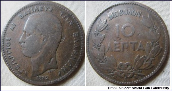 1882 10 lepta, fair