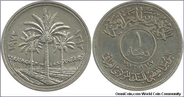 Iraq-Republic 1 Dinar 1972 - 25th Year of Central Bank