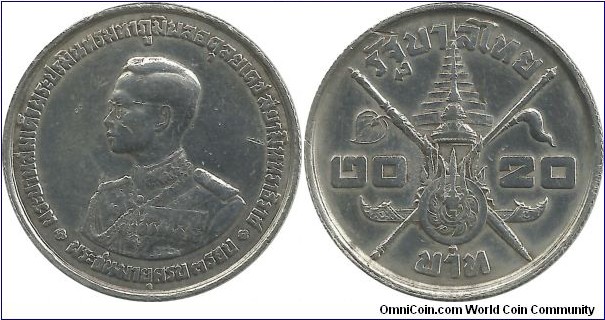 Thailand 20 Baht ND(1963) - 36th Birthday of King Rama IX