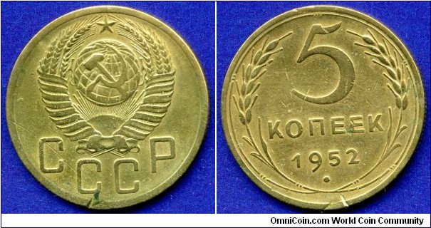 5 копеек.
СССР.


Ai-Br.