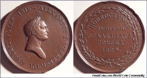 AE Death Medal in memory of Alexander 1st. 1826 WM. 41mm