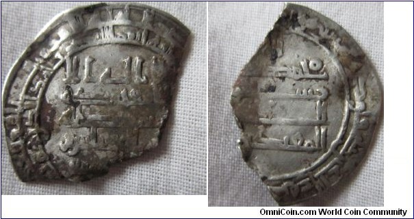 unidentified Arabic coin