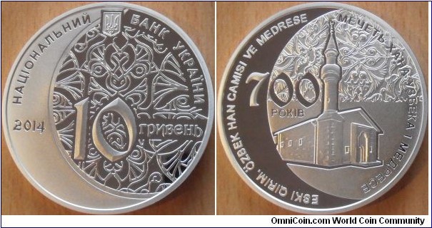 10 Hryvnia - 700 years of the Uzbek Khan mosque - 33.74 g 0.925 silver Proof - mintage 2,000