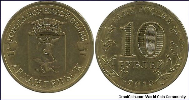 Russia 10 Ruble 2013 - Arhangelsk