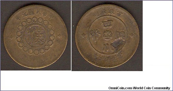 Szechuan Province, Republic, Year 1 (1912) 10 Cash