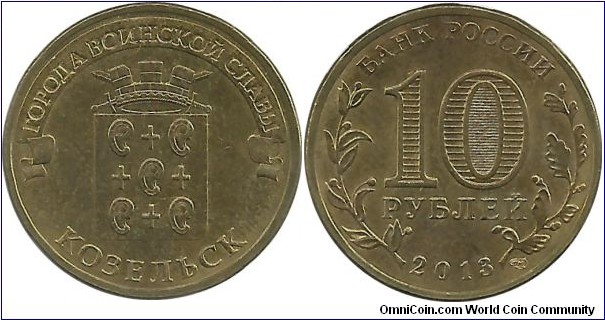 RussiaComm 10 Ruble 2013-KOZELSK