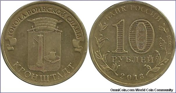 RussiaComm 10 Ruble 2013-KRONSTADT