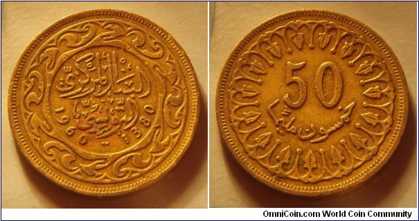 Tunisia | 
50 Millimes, 1960 | 
25 mm, 6 gr. | 
Brass | 

Obverse: Date | 
Lettering: البنك المركزي التونسي 1960-1380 |

Reverse: Denomination | 
Lettering: 50 خمسون مليما |