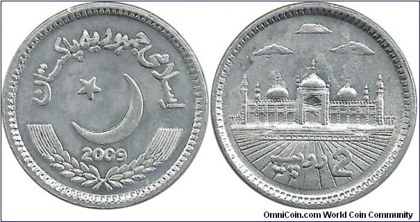 Pakistan 2 Rupees 2009