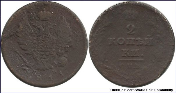 Russia-Empire 2 Kopeyki 1811