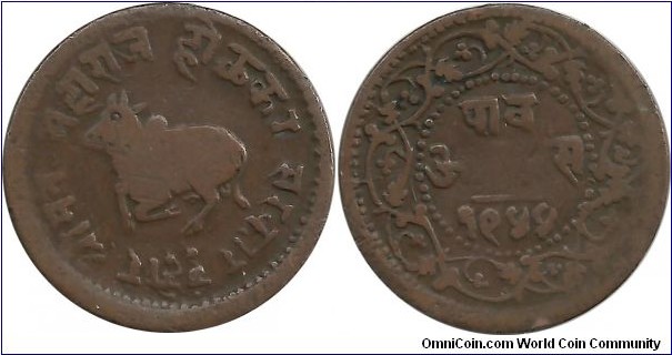 India PrincelyStates Indore ¼ Anna VS1944(1887)