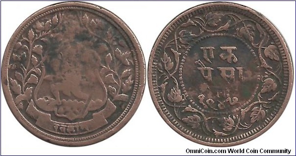 India PrincelyStates Ratlam 1 Paisa VS1947(1890)