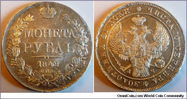 Rouble 1842 SPB(AY)