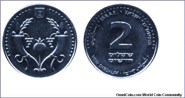 Israel, 2 sheqels, 2009, Ni-Steel, 21.6mm, 5.7g, doubled cornucopia.