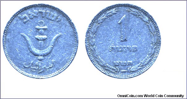 Israel, 1 pruta, 1949, Al, 21mm, Anchor.