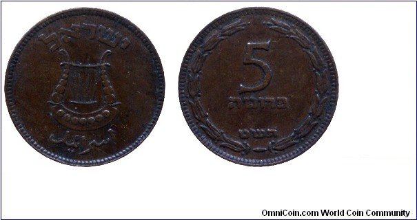 Israel, 5 prutas, 1949, Bronze, 20mm, 3.18g, Stringed Harp.