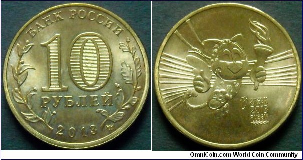 Russia 10 rubles.
2013, Universiade in Kazan 2013.