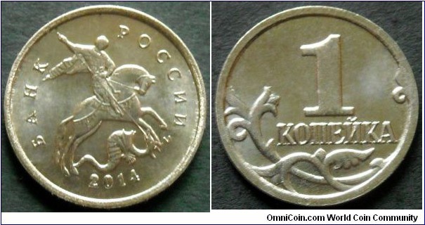 Russia 1 kopek.
2014 (M)