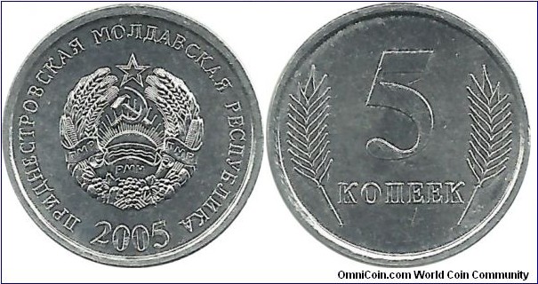 Transnistria Moldova Republic 5 Kopek 2005