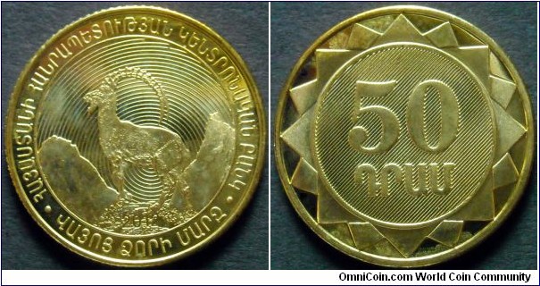 Armenia 50 dram.
2012, Armenian Provinces - Vayots Dzor