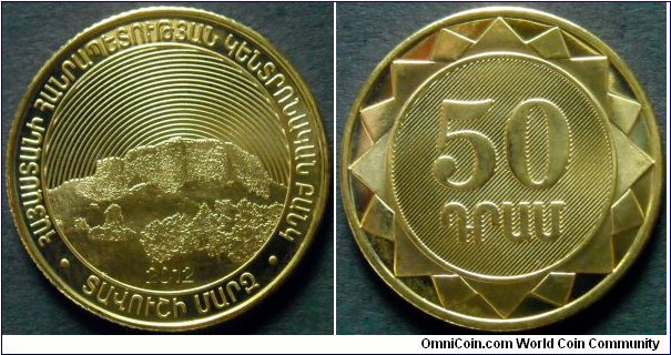 Armenia 50 dram.
2012, Armenian Provinces - Tavush