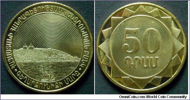 Armenia 50 dram.
2012, Armenian Provinces - Gegharkuniq