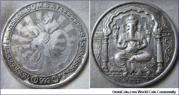 Hindu wedding jeweler token, unknown metal, supposed to be 999 silver but lightweight 