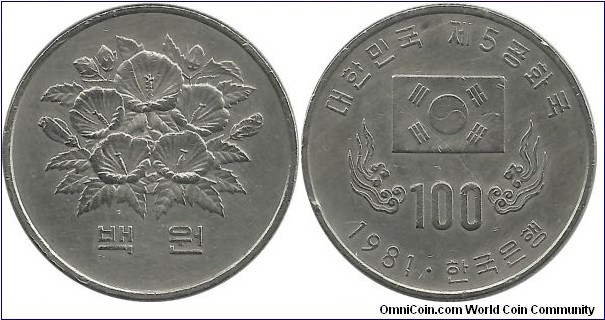 Korea-South 100 Won 1981 (First Anniversary of the 5th Republic)