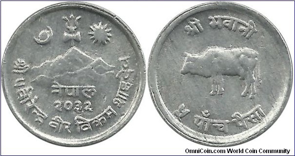 Nepal 5 Paise VS2032(1975)