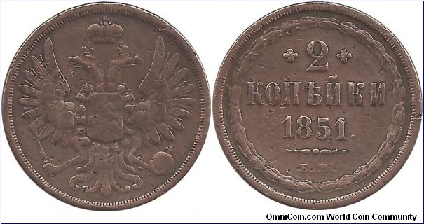 RussiaEmpire 2 Kopeyki 1851EM Tsar Nikola I (1825-1855)