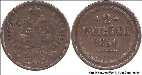 RussiaEmpire 2 Kopeyki 1851EM Tsar Nikola I (1825-1855)