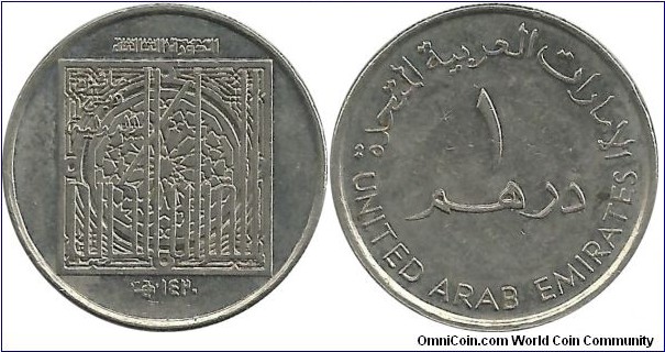 UAE 1 Dirham AH1420(1999)