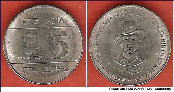 5 rupees - stainless steel - Shaheed Bhagat Singh - Hyderabad Mint