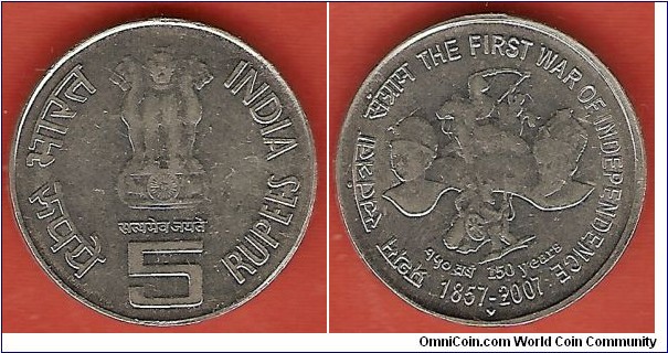 5 rupees - stainless steel - 1st war of independence - Bombay Mint