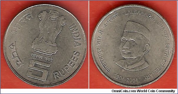 5 rupees - stainless steel - Lal Bahadur Shastri - Calcutta Mint