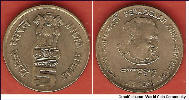 5 rupees - brass - Perarignar Anna Centenary - Hyderabad Mint