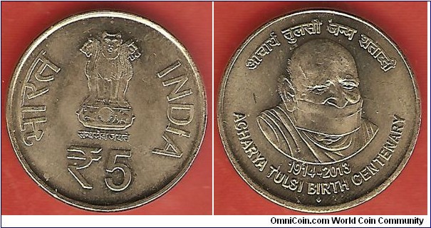5 rupees - brass - Acharya Tulsi - Bombay Mint