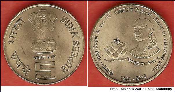 5 rupees - brass - Income Taks - Calcutta Mint