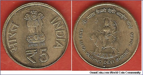 5 ;rupees - brass - Shri Mata Vaishno Devi Shrine Board - Bombay Mint