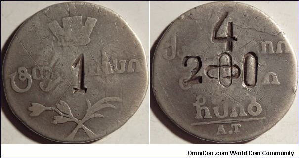 AR 2 abazi 1812 AT. Tiflis Mint. Strange counterstamps.