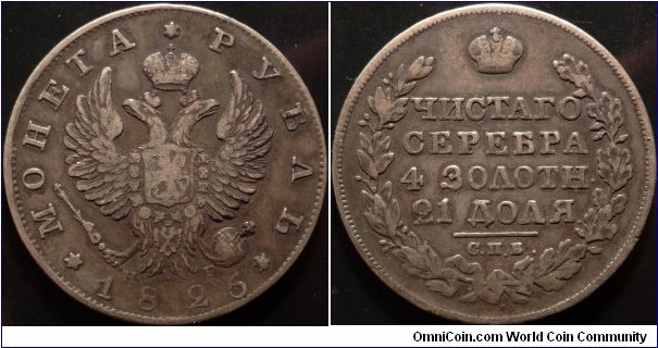 AR 1 Rouble 1825 SPB-NG