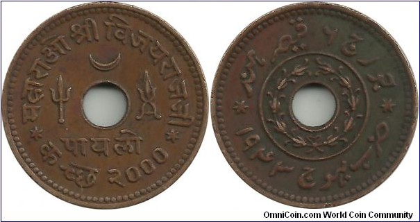 India PrincelyStates Kutch ½ Kori VS2000-1943