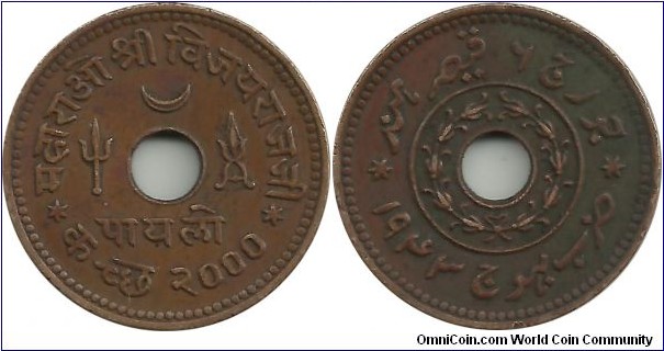 India PrincelyStates Kutch ½ Kori VS2000-1943