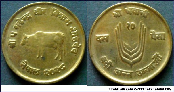 Nepal 10 paisa.
1971 (2028) F.A.O.