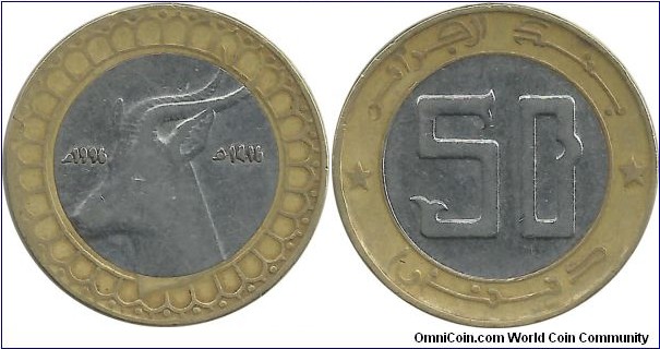 Algeria 50 Dinars AH1416-1996