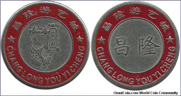 Chinese Game Token